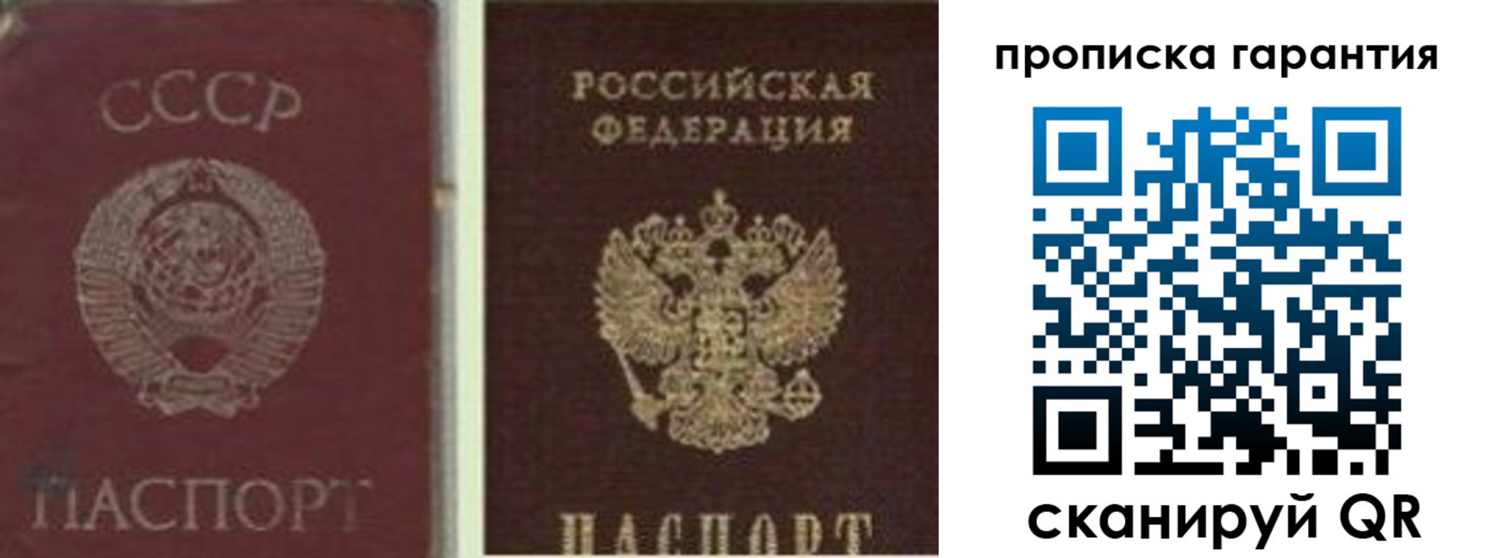 миграционный учет в Мамадыше